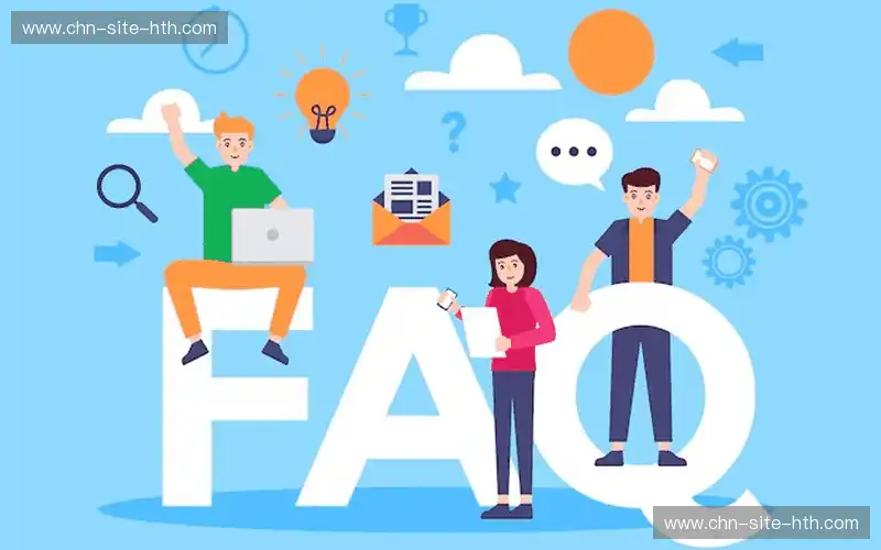 常见问题